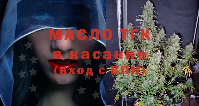 Дистиллят ТГК Wax  купить   Заинск 